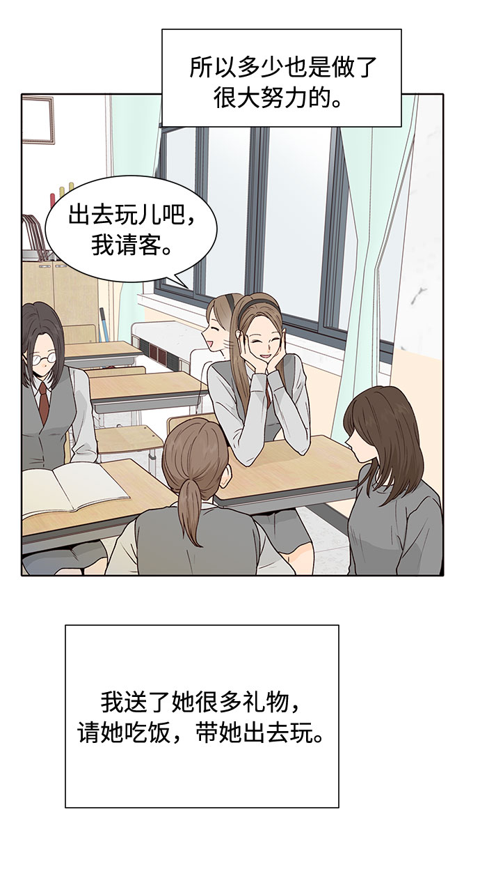 第41话19