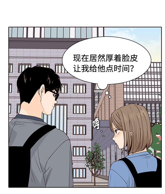 第25话56