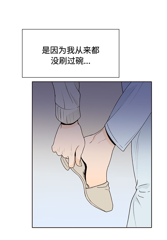 第47话39