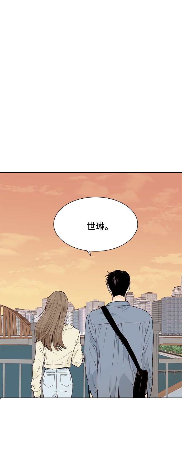 第47话11