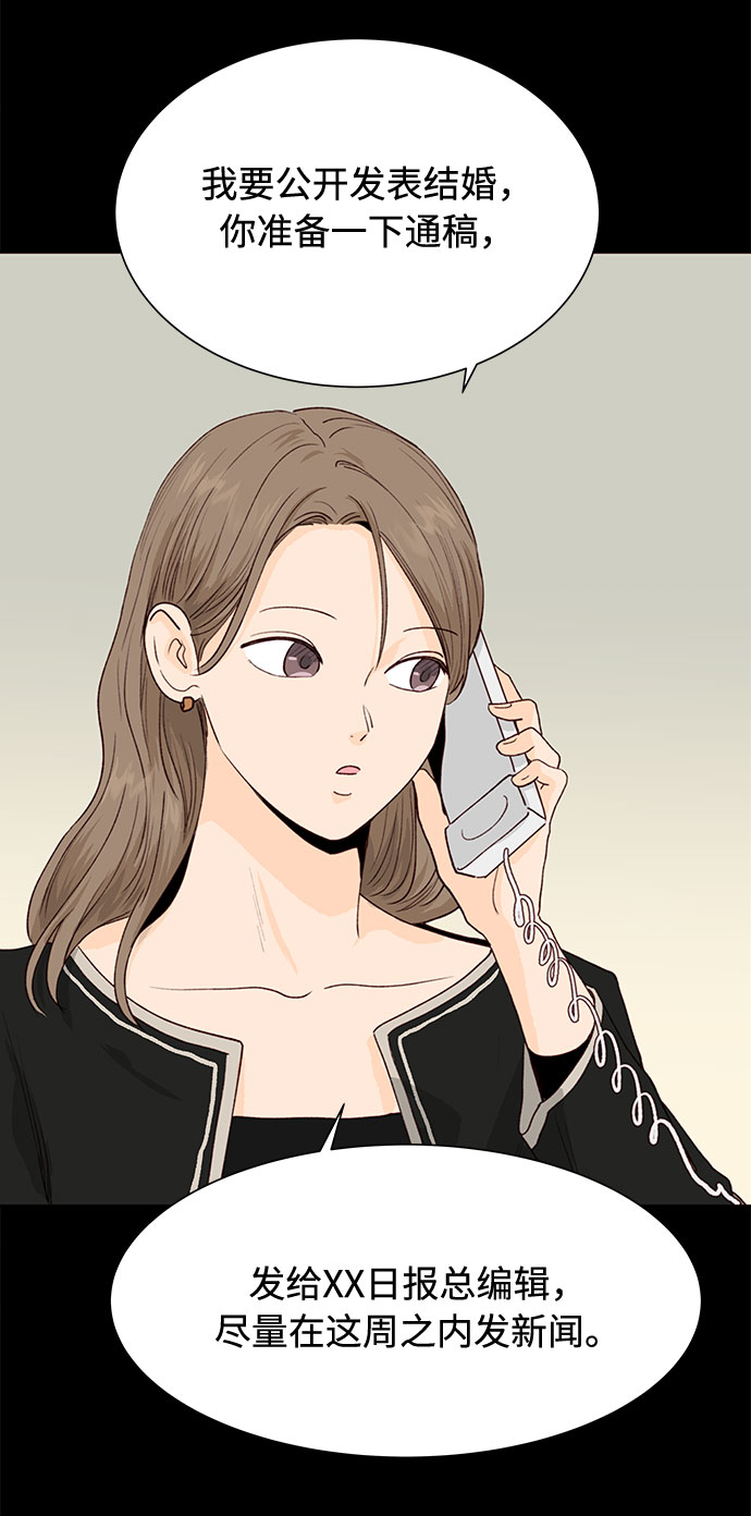 第13话61