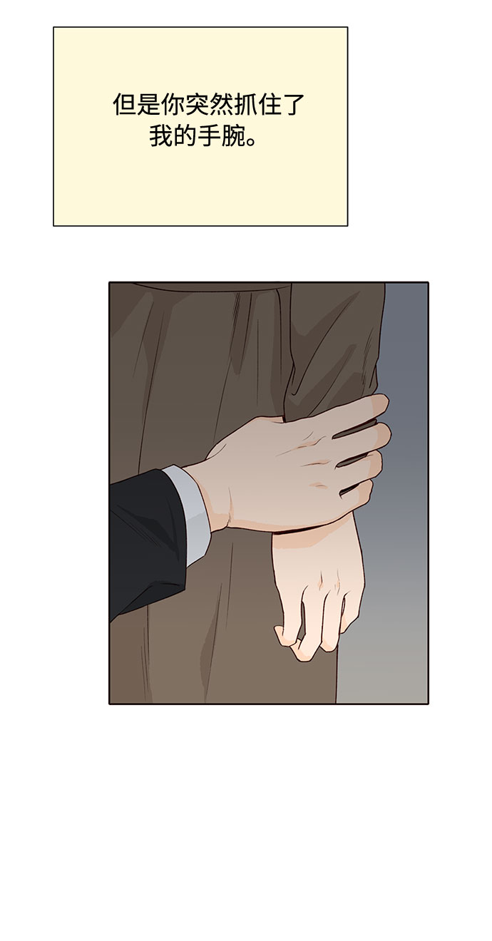 第16话7