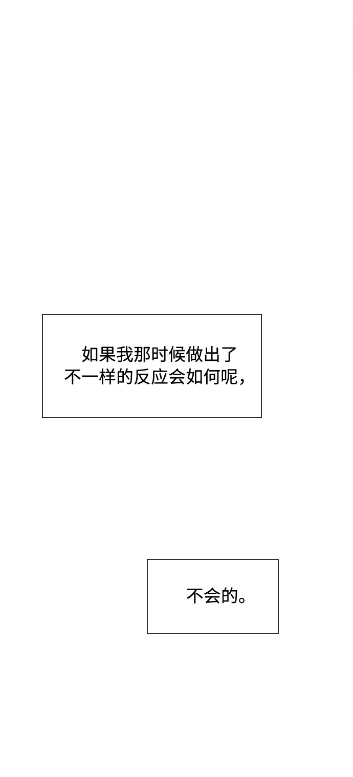 第14话5