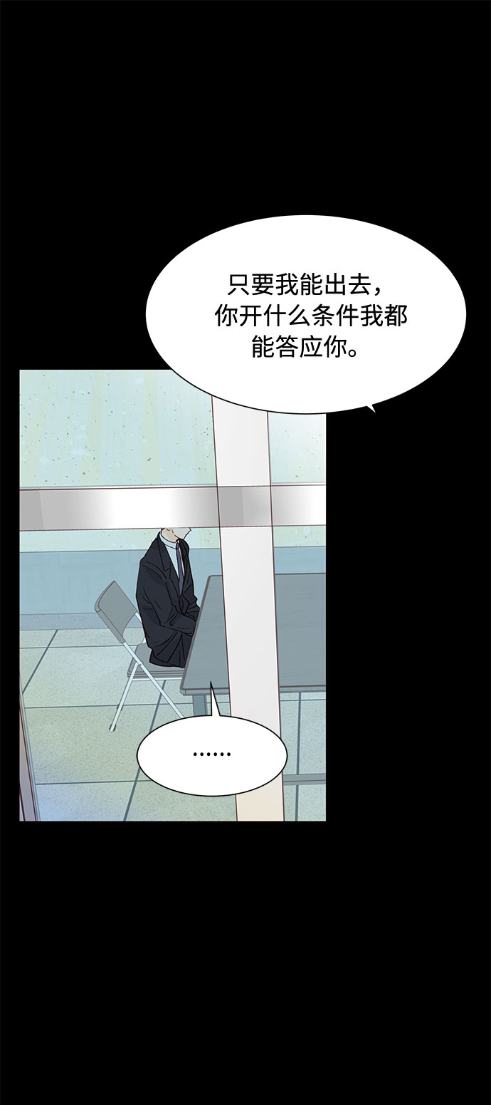第28话57