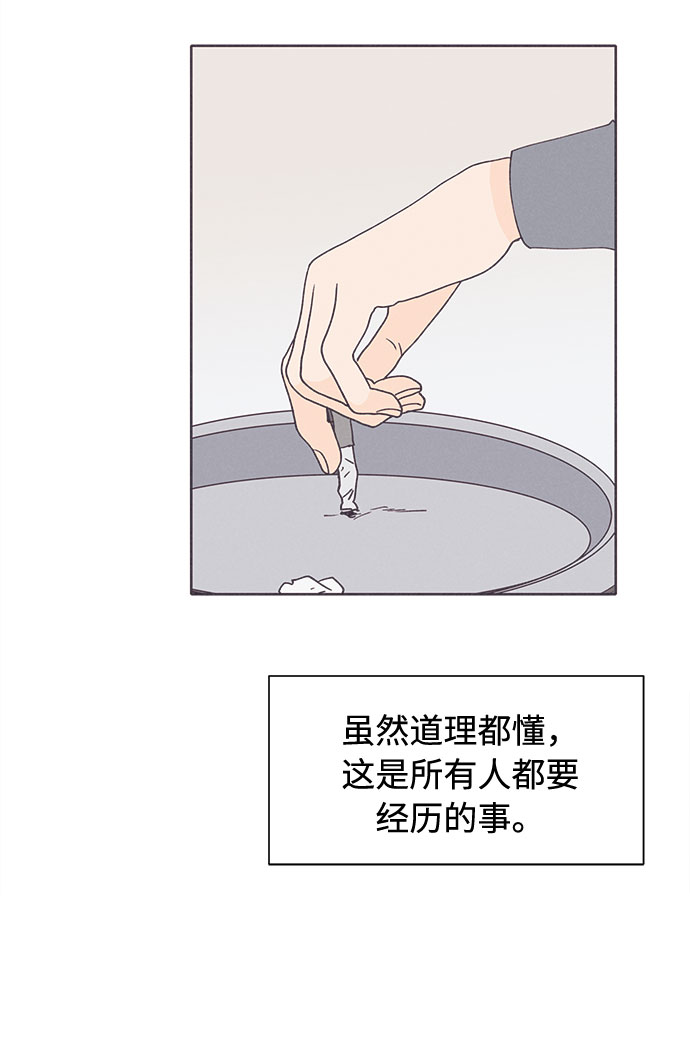 第39话35