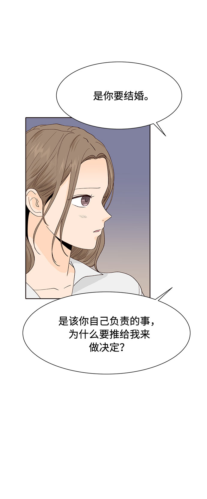 第39话13