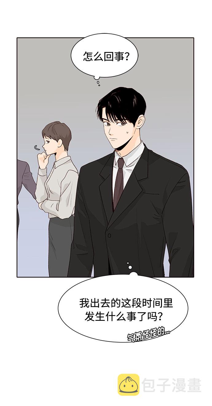 第16话38