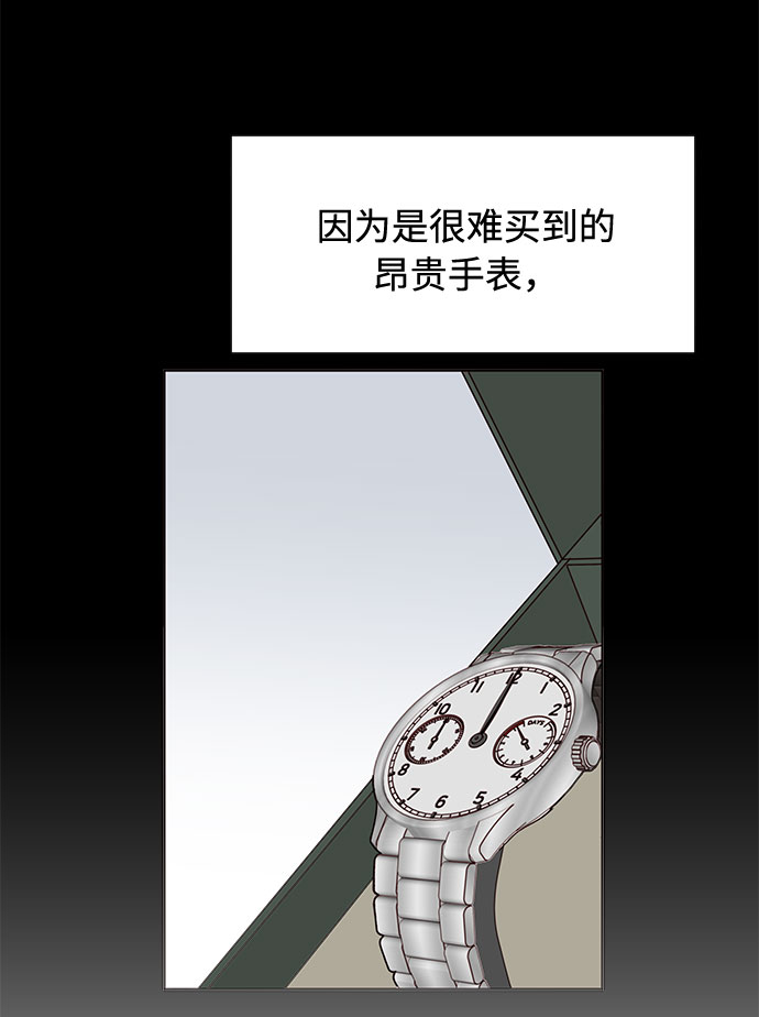 第50话28