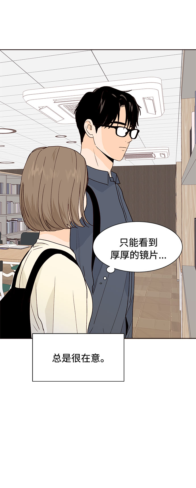 第23话56