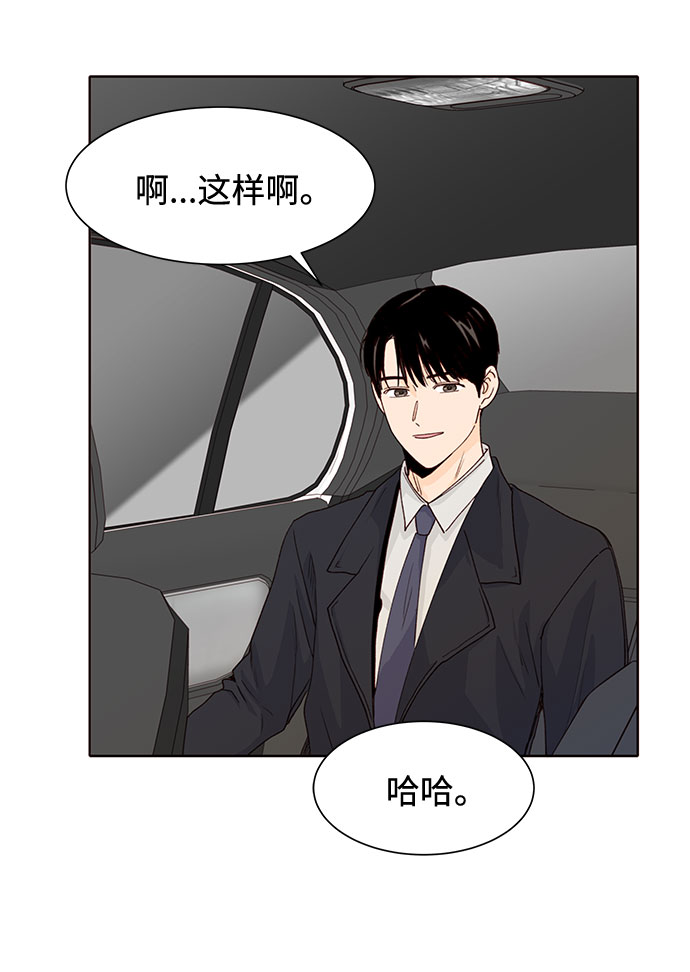 第6话56