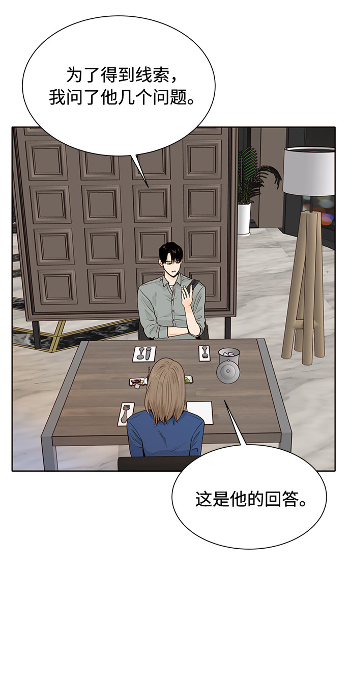 第17话29
