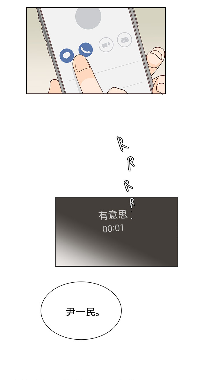 第14话62