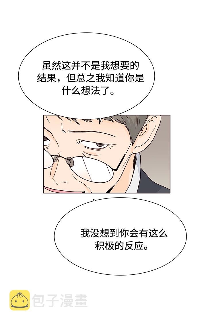 第49话55