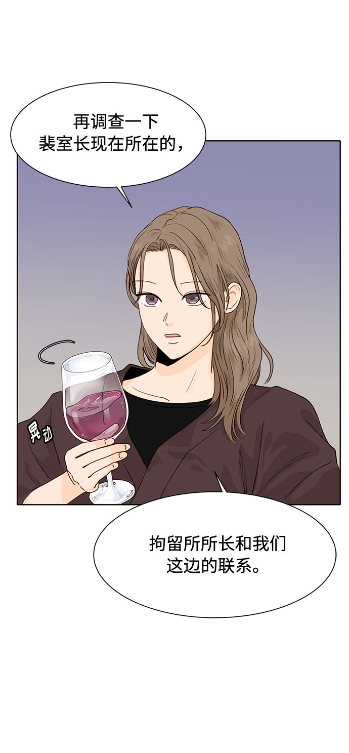 第8话87