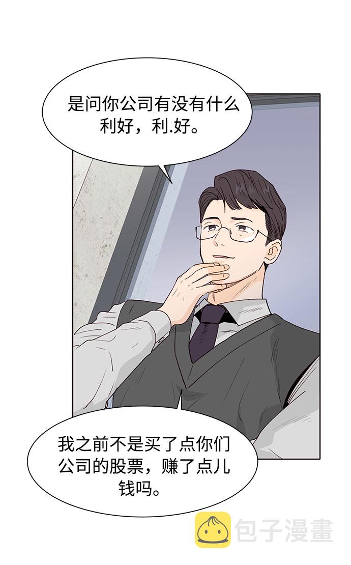 第1话7