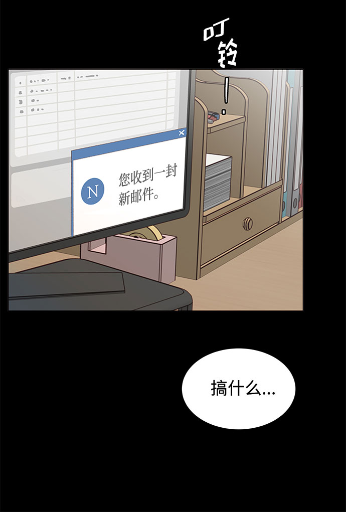 第1话53
