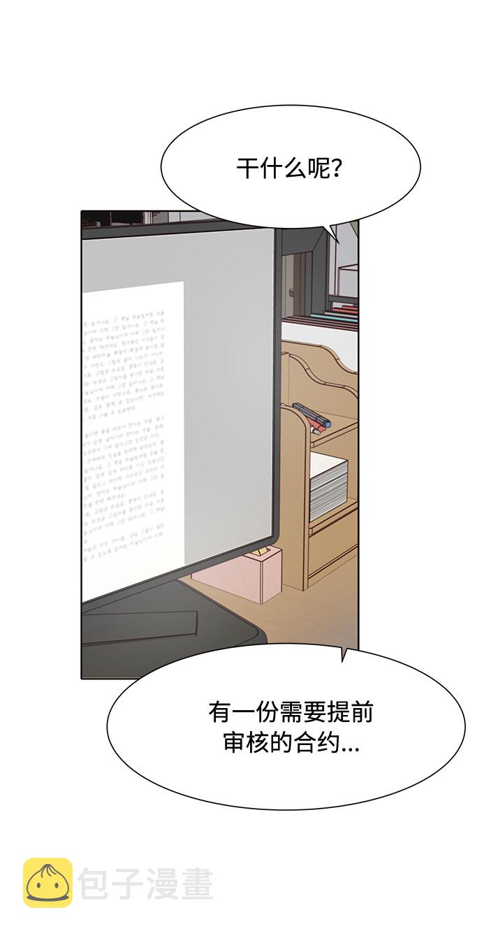 第37话13