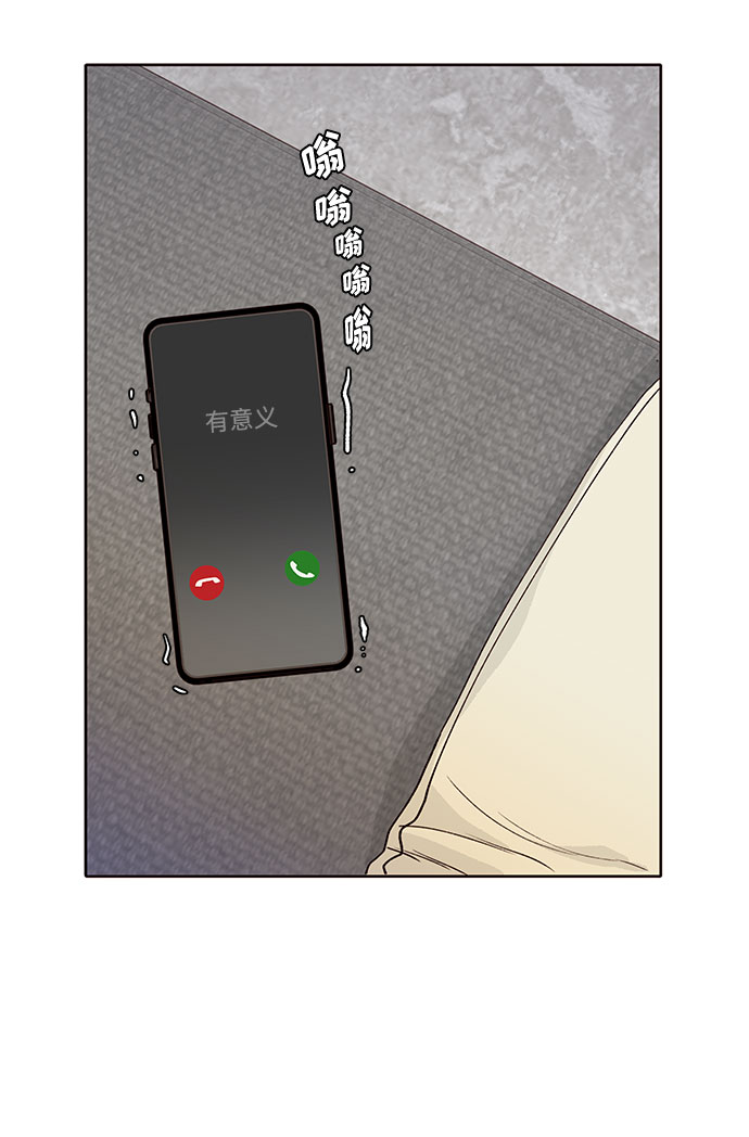 第30话53