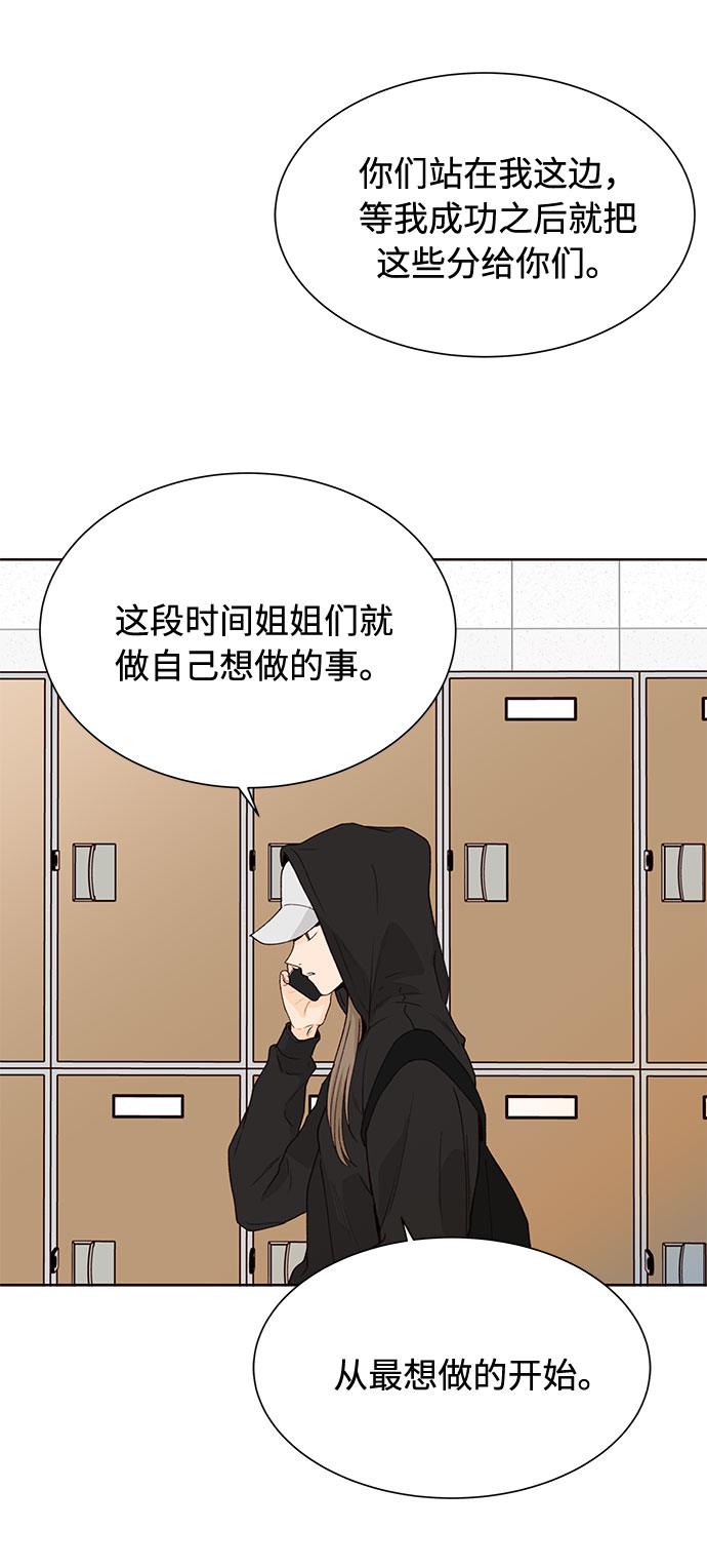 第49话6
