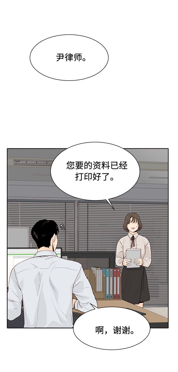 第14话34
