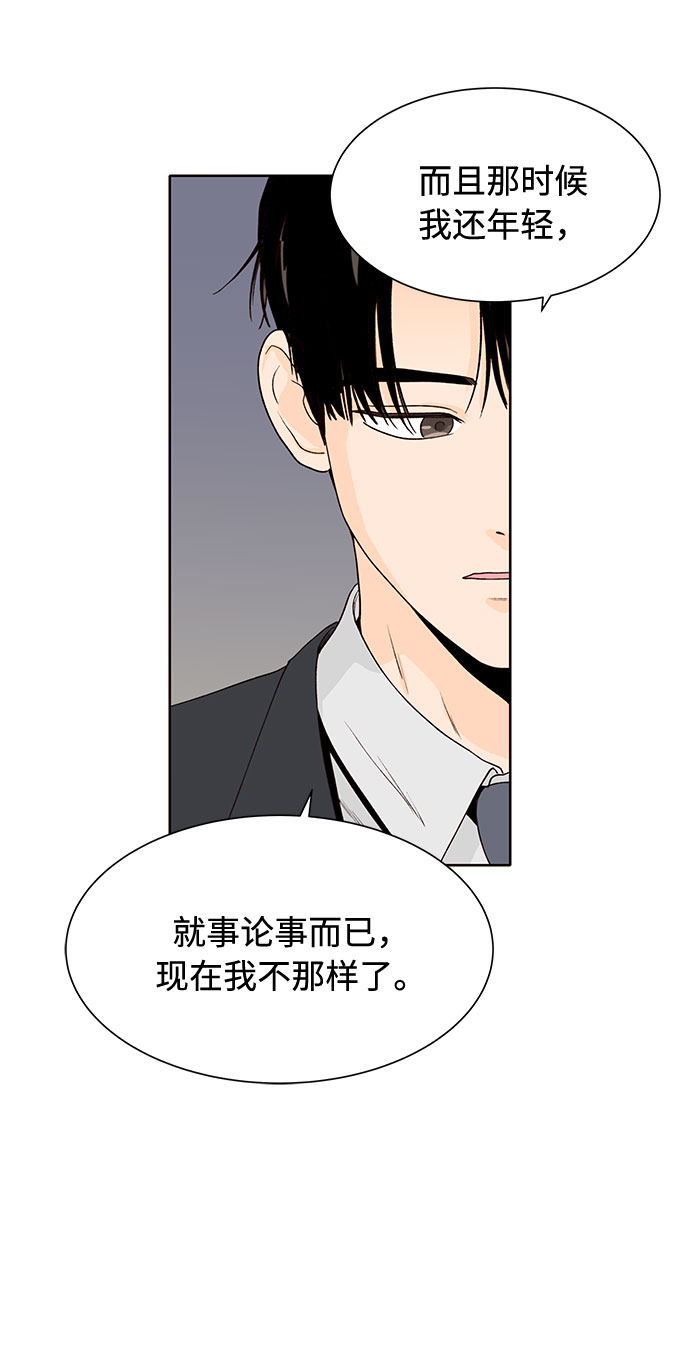 第35话28