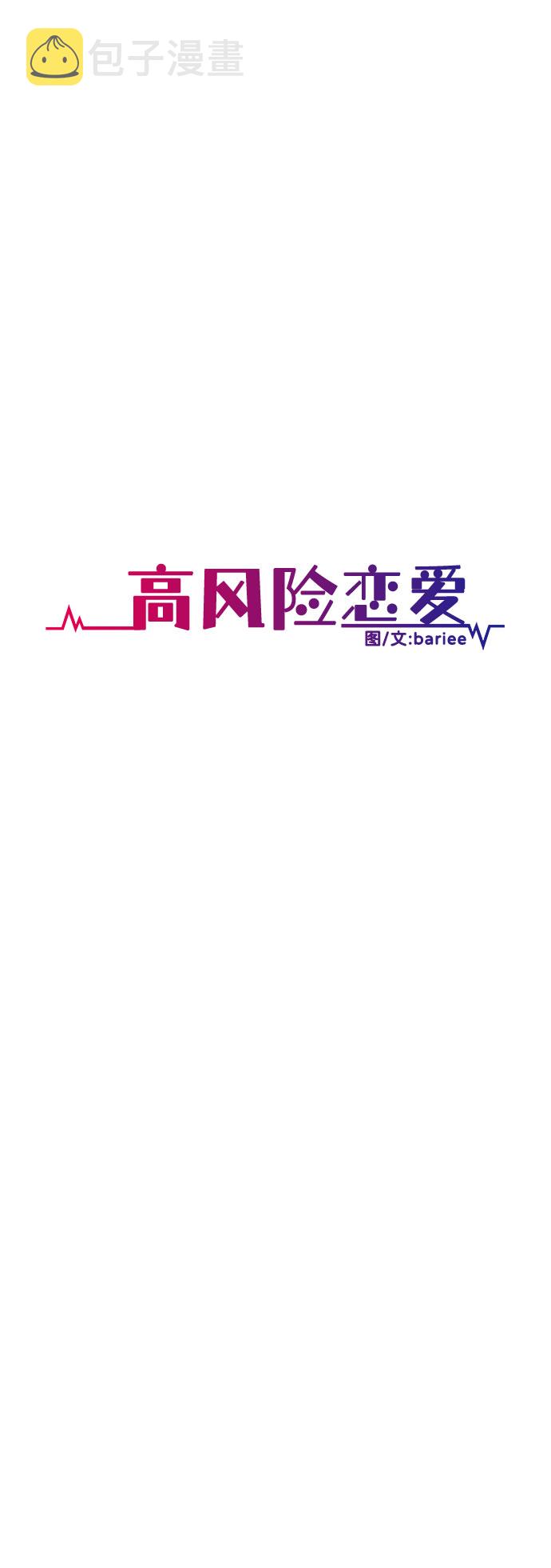 第43话39