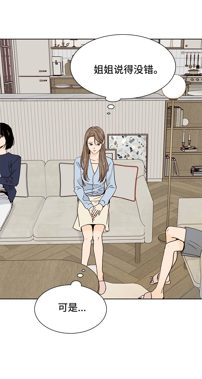 第48话55