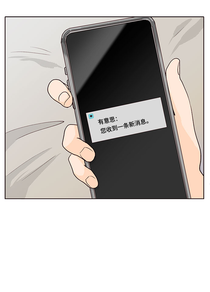 第9话34