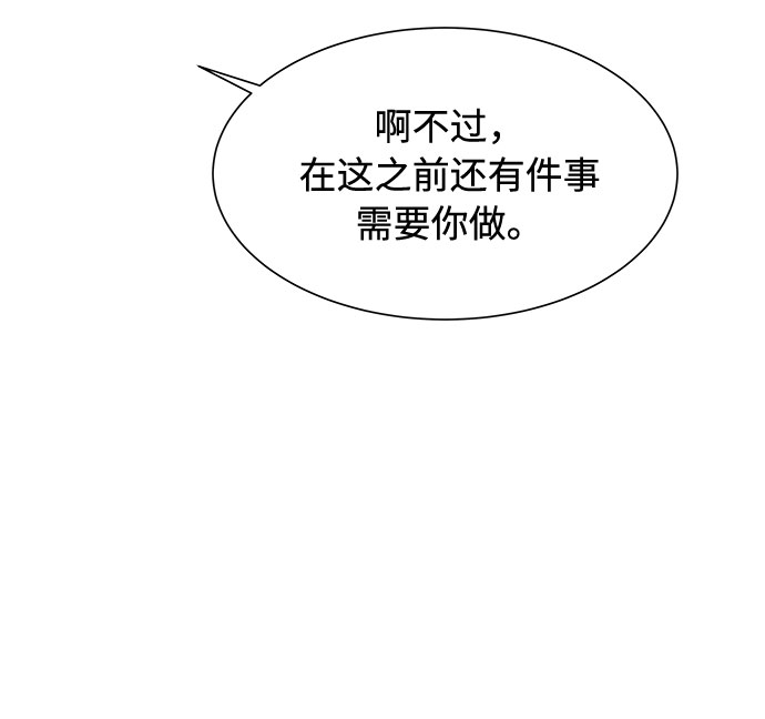 第30话8