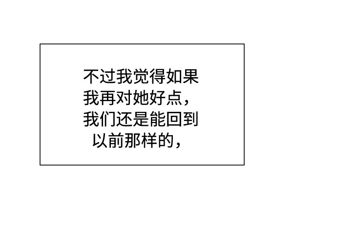 第41话18