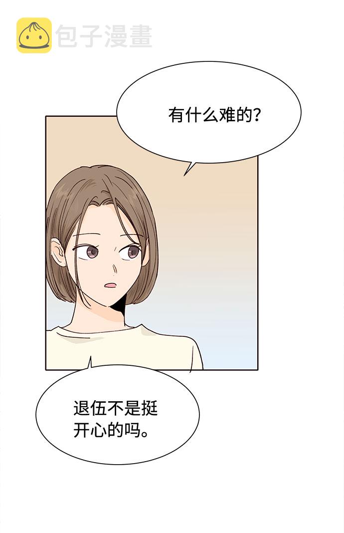 第24话43