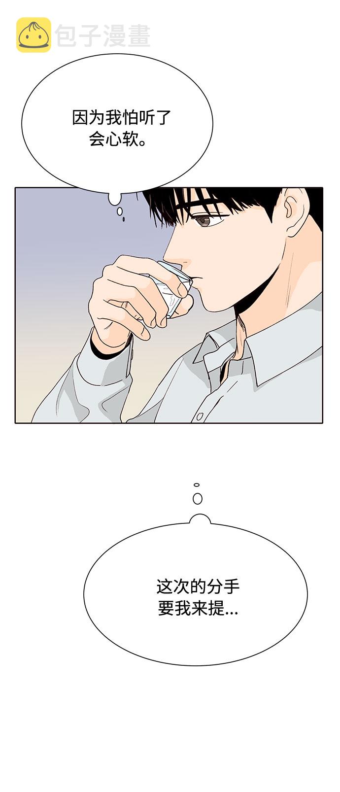第33话39