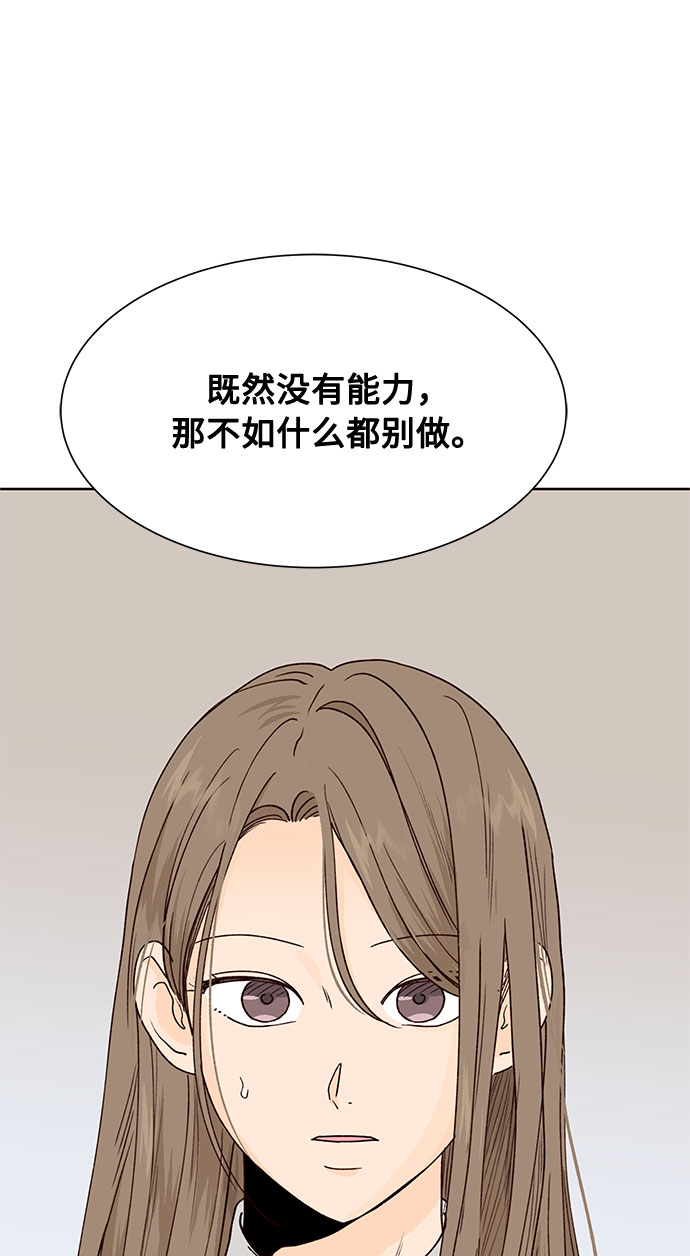 第46话45