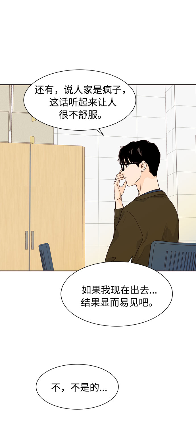 第25话9