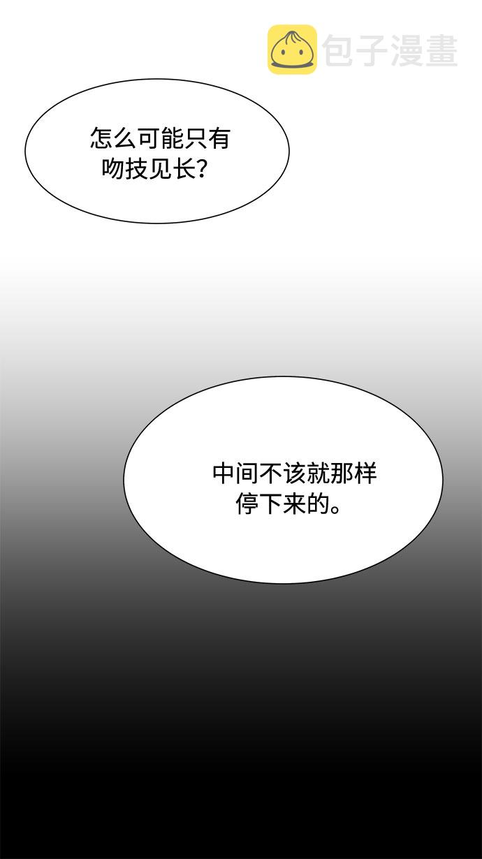 第19话64