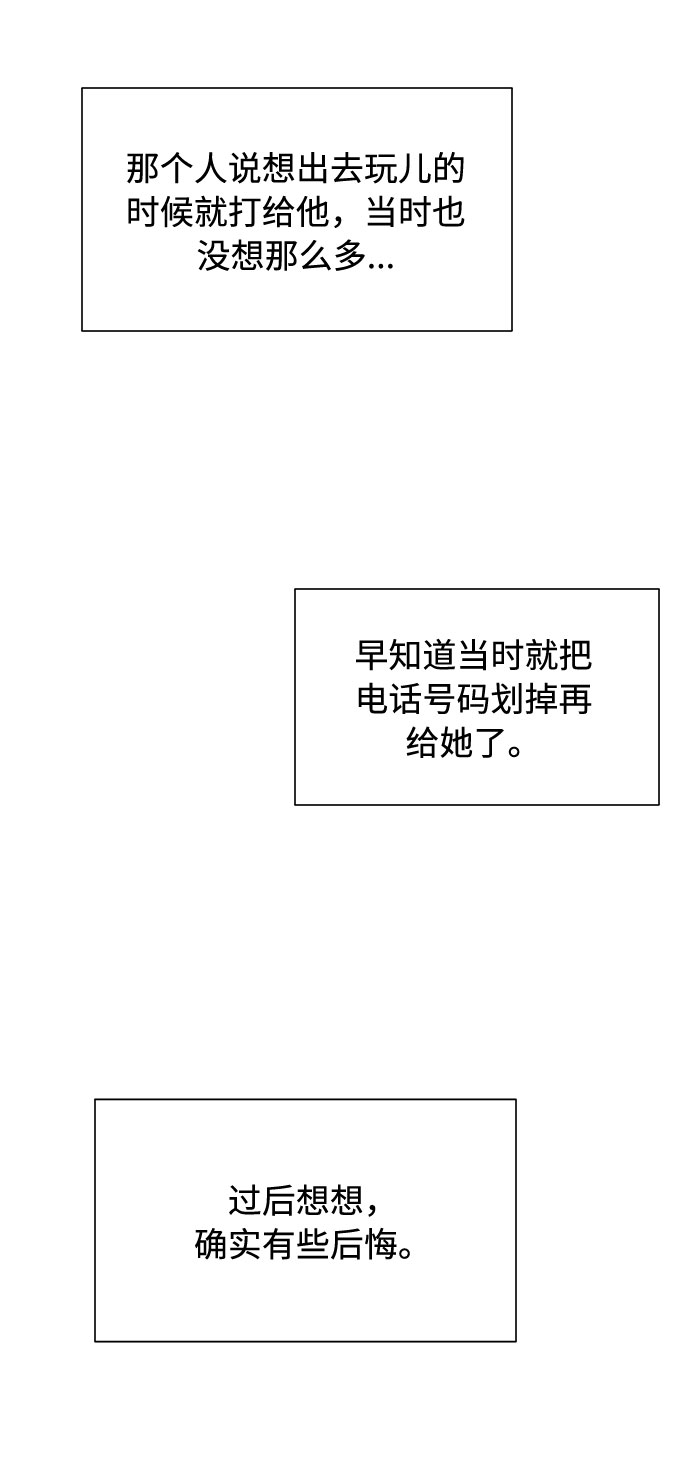 第41话5