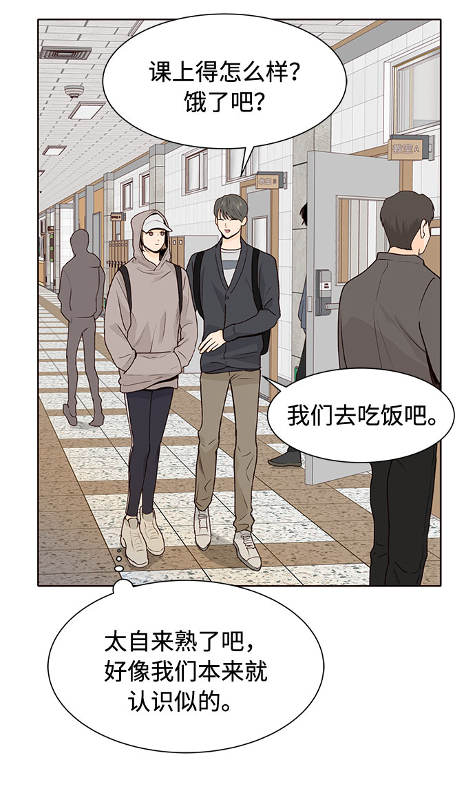 第23话24