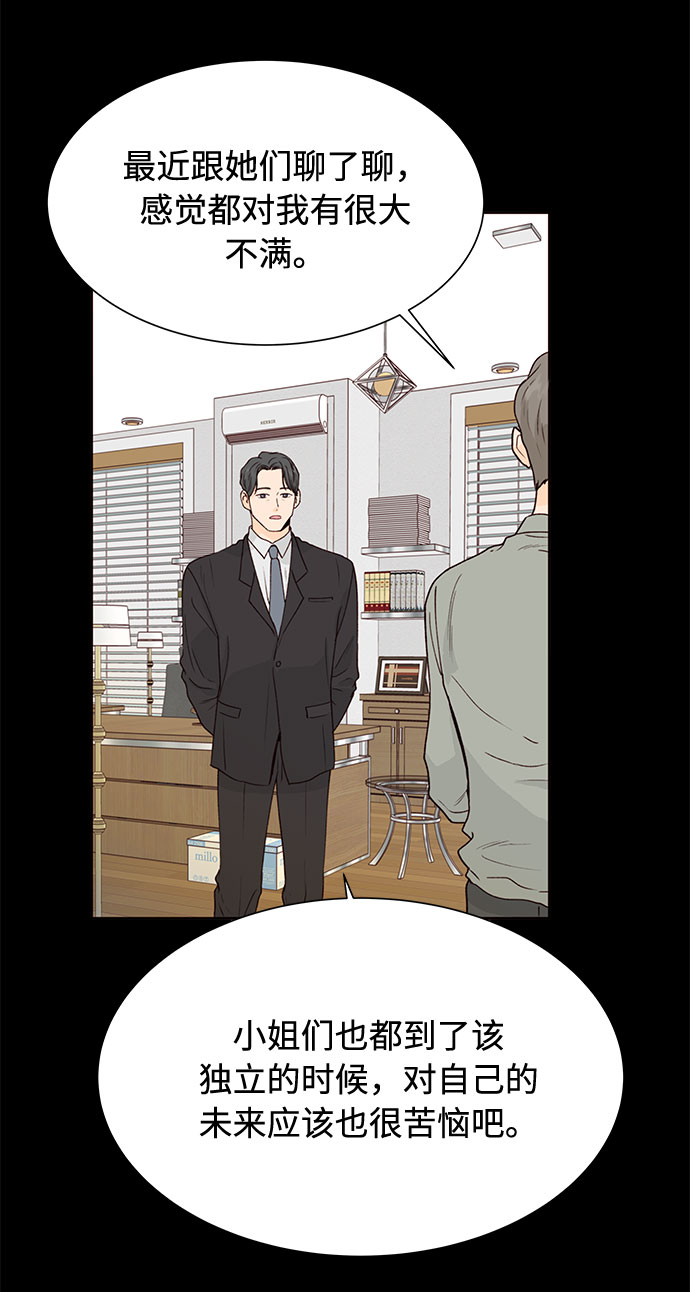 第48话6