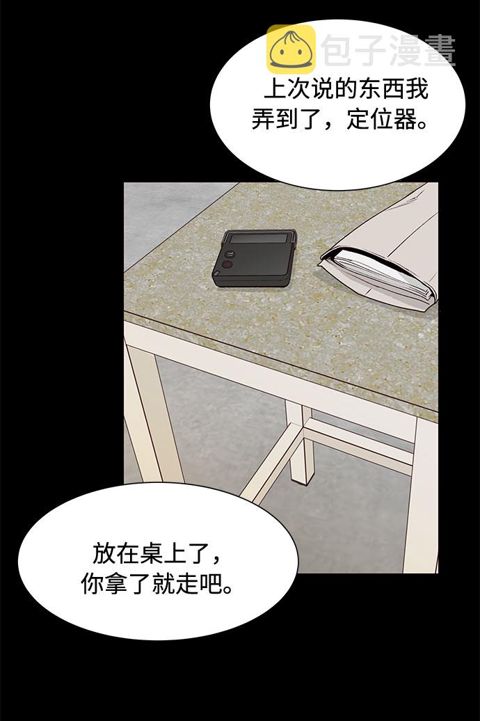 第31话39
