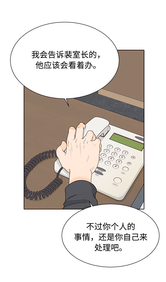 第49话58