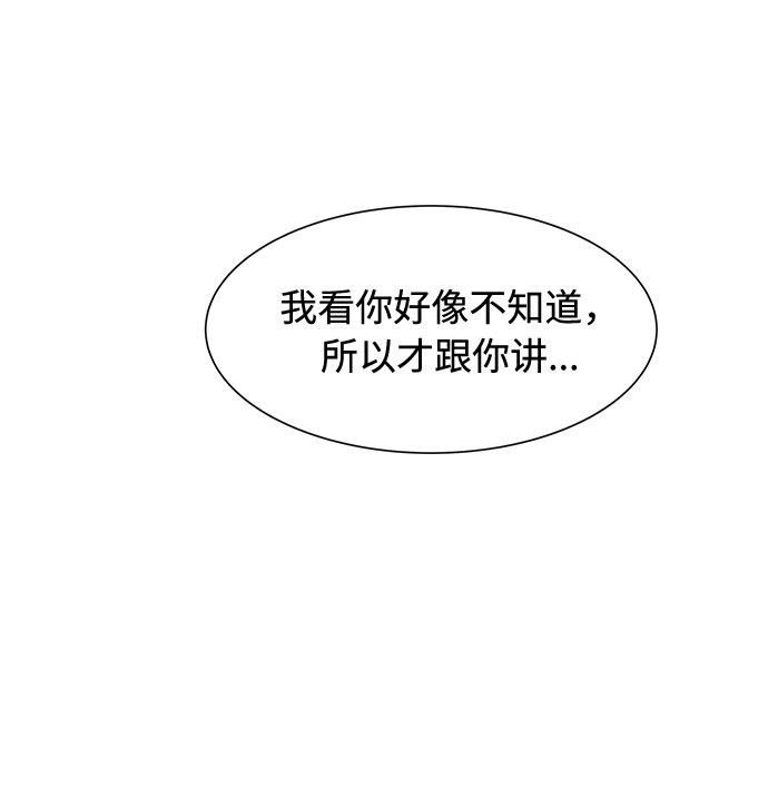 第26话66