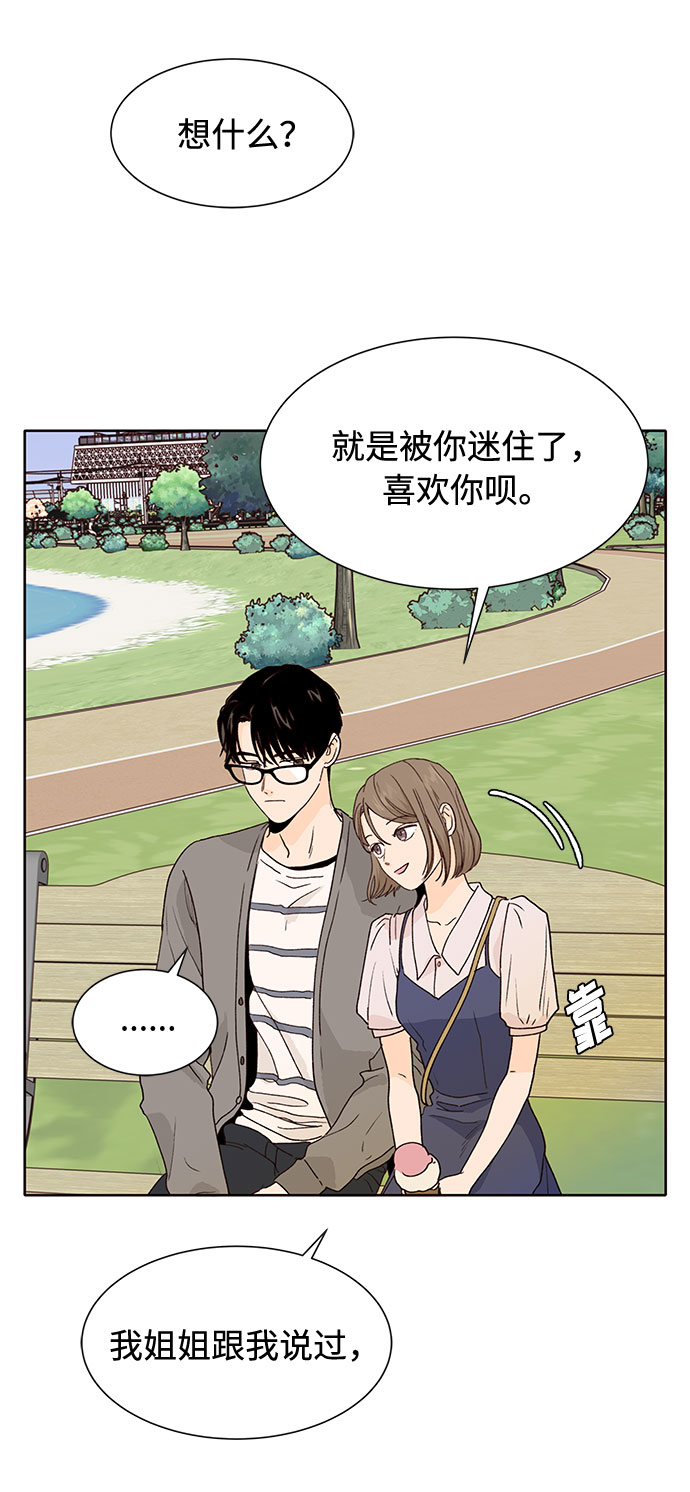第34话18