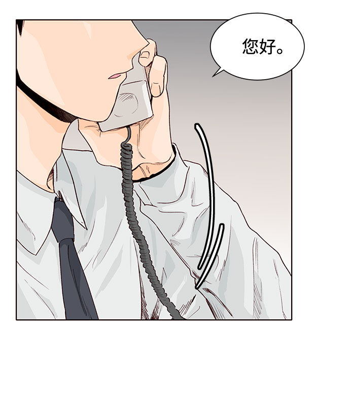 第1话84