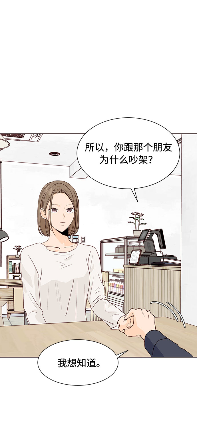 第40话70