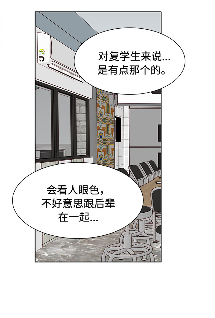 第24话44