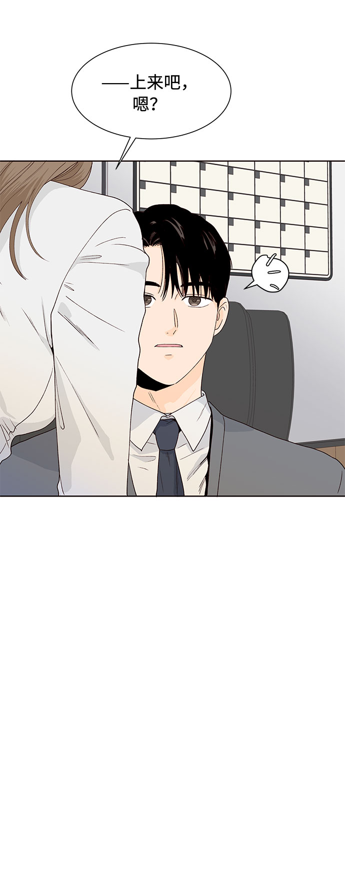 第37话19