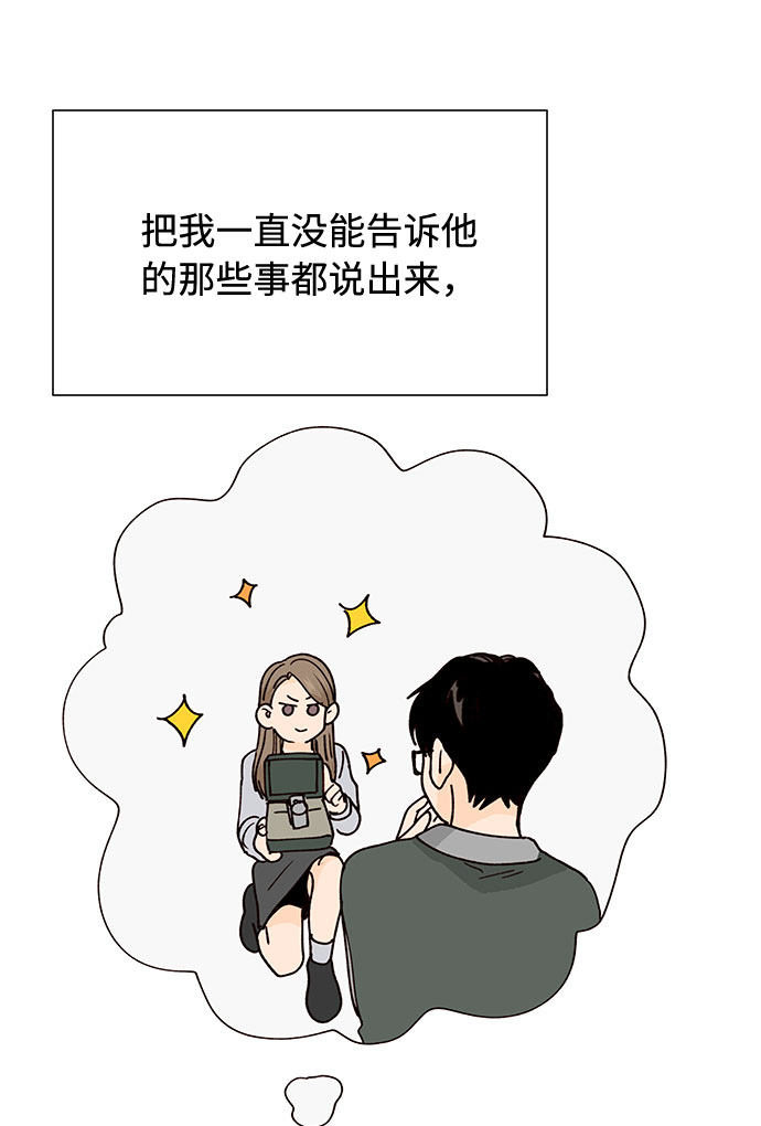 第50话31