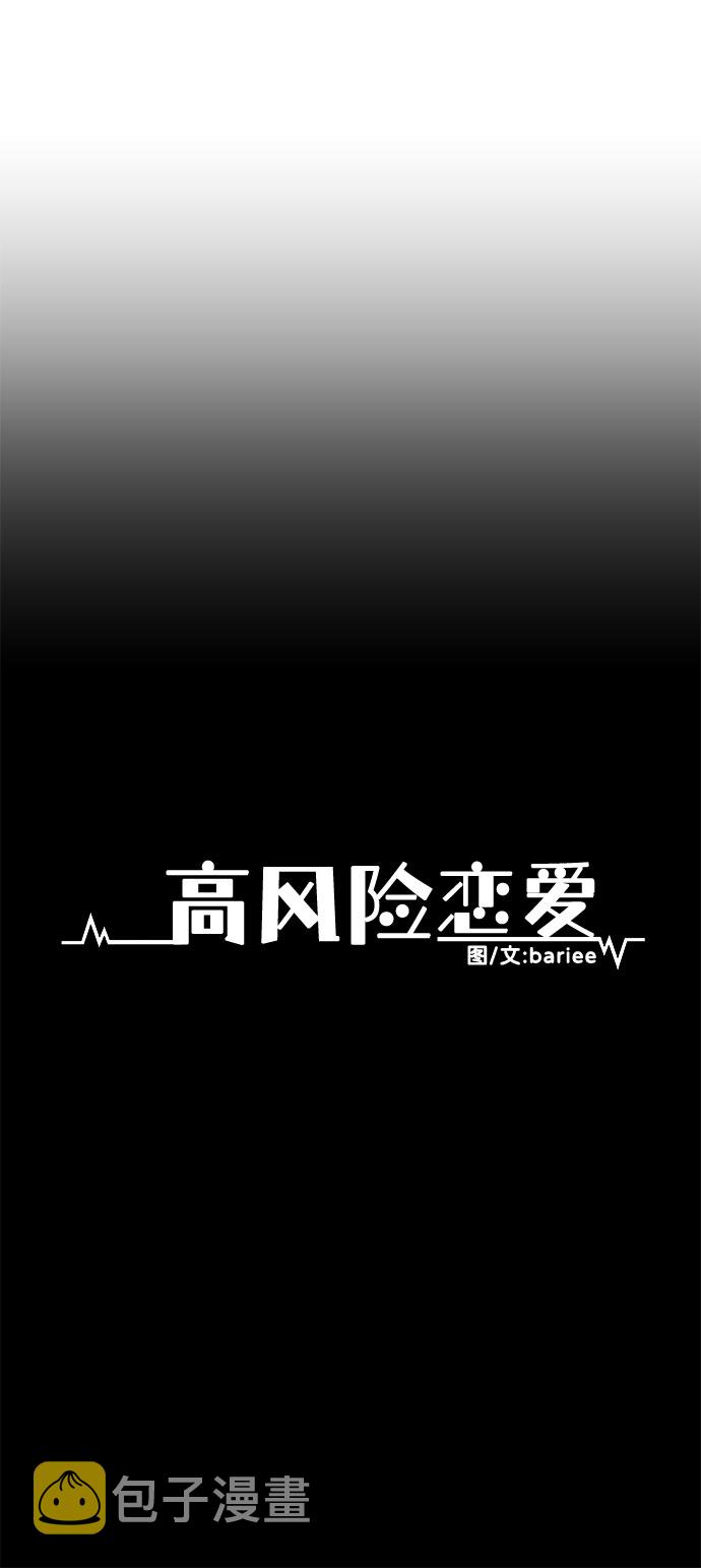 第7话28
