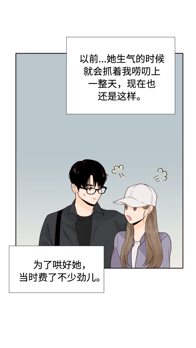 第32话34