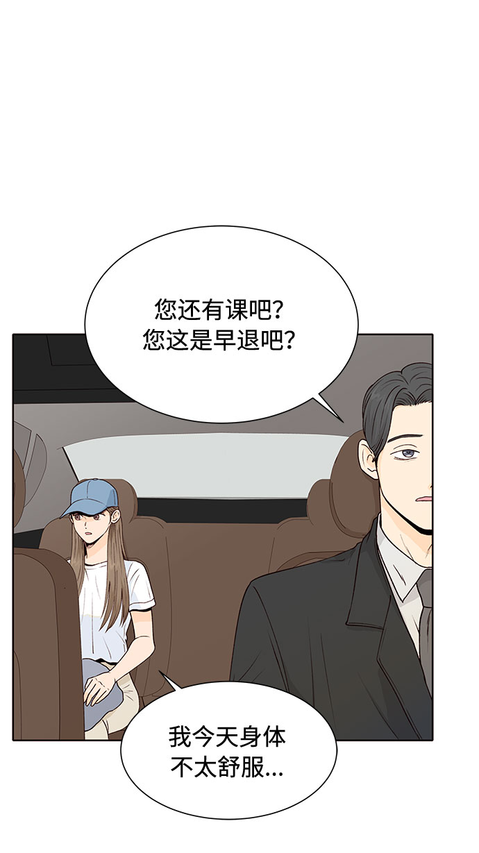 第41话63